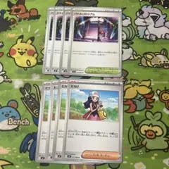 ヒカリ　バトルコロシアム　8枚セット