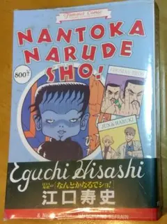 Item thumbnail for item 3b4a3941-a4e6-4199-9ff6-81f9199df7c7