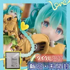 【新品未開封】タイクレ限定 初音ミク　Fashion フィギュア Outdoorのサムネイル