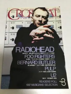 CROSSBEAT 1998年3月号 RADIOHEAD レディオヘッド