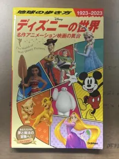 828.送料無料☆アフリカ物語 DVD サンリオ映画シリーズ - メルカリ