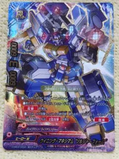 ウィニング・マキシマム「ソルジャーフォーム」