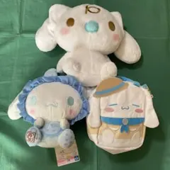 サンリオ　シナモロール　ぬいぐるみなど3点セット　よちよち　ミルク