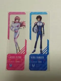 ラクス キラ ブックマークコレクション ガンダムSEEDFREEDOM ②