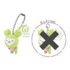 TWICE LOVELYS つまんでつなげてますこっとでらっくす！ジョンヨン