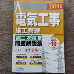 mug7様 リクエスト 2点 まとめ商品