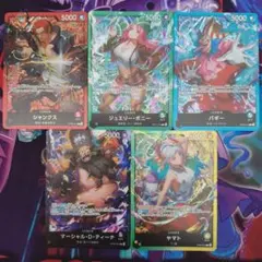 ワンピースカード スタートデッキリーダーカード5枚セット シャンクス等