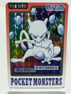 K168】ポケモンカードダス ミュウツー Mewtwo - メルカリ