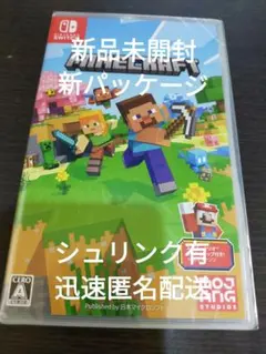【新品未開封】マインクラフト Minecraft Nintendo Switch