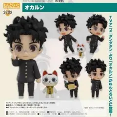 ダンダダン オカルン フィギュア 2702 ねんどろいど