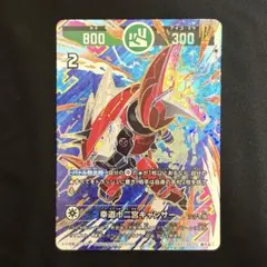 2025年最新】開運コロシアム 超大吉の人気アイテム - メルカリ