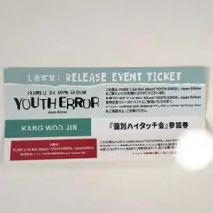 FLARE U フレアユ