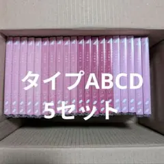 乃木坂46 ビリヤニ タイプABCD まとめ売り 5セット