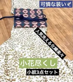 ෆ‪ꔛᵎᵎᵎ⚠“購入前”プロフ必読様 リクエスト 2点 まとめ商品