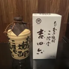 泡盛 海人の手毬 千代泉酒造 - メルカリ