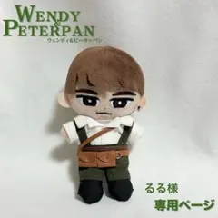 専用ページ　ピーターパン　衣装　ぬい服