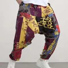 エスニック モモンガパンツ サルエルパンツ 派手 個性的 ネイティブ柄
