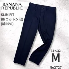 BANANA REPUBLIC バナナリパブリック スリム チノパン ストレッチ