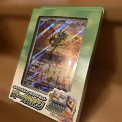 新品未開封　ポケモンカード オーガポン スペシャルジャンボカードセット