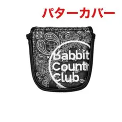 2026年最新】FR2 パター用ヘッドカバーの人気アイテム - メルカリ