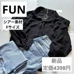 【FUN】定価4398円シアー素材　2way 肩見せ　肩開き 長袖シャツ　 Fのサムネイル