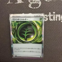 メガゼラオラ ex(SAR)ポケモンカード グロウエネルギー - メルカリ