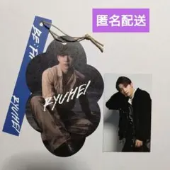 BE:FIRST 空 RYUHEI フォトカードタグ リュウヘイ