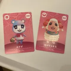 どうぶつの森 amiiboカード みずず ちゃちゃまる セット