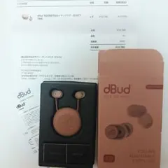 dBud 音量調整可能なイヤープラグ ダスティー ピンク 耳栓 - メルカリ