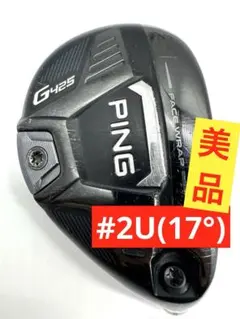 2026年最新】G430 ユーティリティ 34の人気アイテム - メルカリ