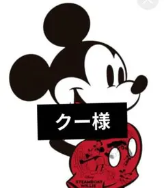 クー様専用ページ5/20迄