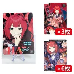 浮波柚葉 セット UR SR×3 R×6 ゼンレスゾーンゼロ 閃魂 ゼンゼロ