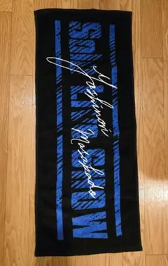 Aぇ!group 正門良規 ソロコン タオル