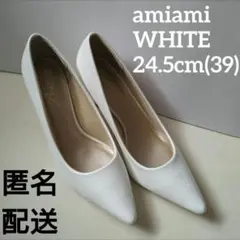 【匿名配送】amiami アミアミ パンプス 24.5 ホワイト 入学式のサムネイル