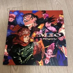 King Gnu AIZO CD 呪術廻戦 期間限定生産盤