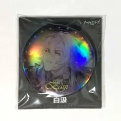 2026年最新】アッシュエコーズの人気アイテム - メルカリ