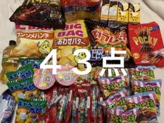 お菓子　まとめ売り