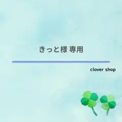 【きっと様専用】スヌーピーレター60セット ポチ袋25セット