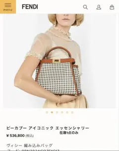 2026年最新】ピーカブー エッセンシャリーの人気アイテム - メルカリ