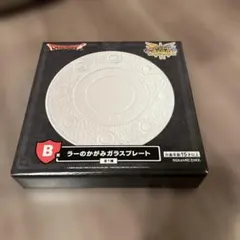 2026年最新】ドラクエ くじ プレートの人気アイテム - メルカリ