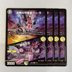 アンサイズミミズ様 リクエスト 3点 まとめ商品