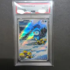 PSA10 ポッチャマ AR 085/080 熱風のアリーナ - メルカリ