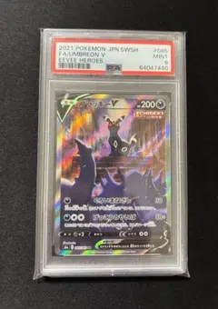【PSA9連番】ブラッキーv SA SR イ―ブイヒ―ロ―ズ　ワンオ―ナ―品 PSA9連番】ブラッキーv SA SR イ―ブイヒ―ロ―ズ ワンオ―ナ―品