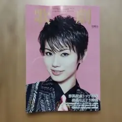 Item thumbnail for item e753554d-2ab8-4897-91fc-9bf4e6cb47a1