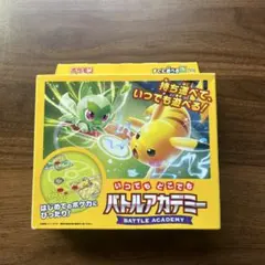 2026年最新】バトルアカデミー ポケモン 未開封の人気アイテム - メルカリ