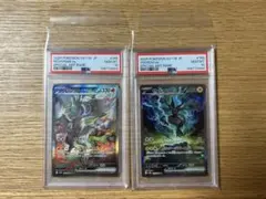 PSA10英語 ドラゴンボール孫悟空ベジータ リリースイベント 優勝プロモ