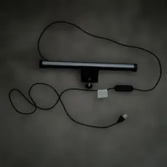 モニター掛け式 LEDライト デスクライト