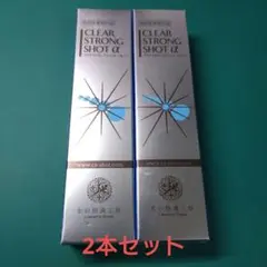 2025年最新】クリアストロングショットの人気アイテム - メルカリ