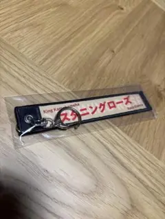 【最終値引き】スタニングローズ キーホルダー エリザベス女王杯