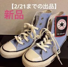 新品★CONVERSE ALL STAR